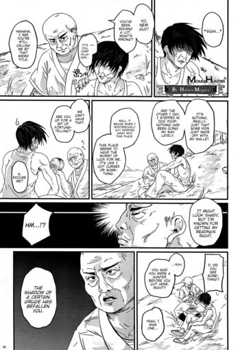 Page 79