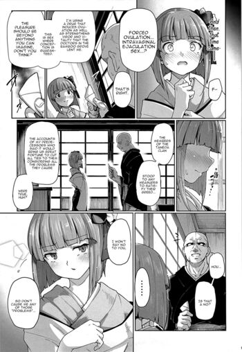 Page 135