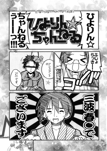 Page 27