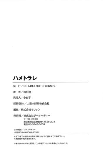 Page 249