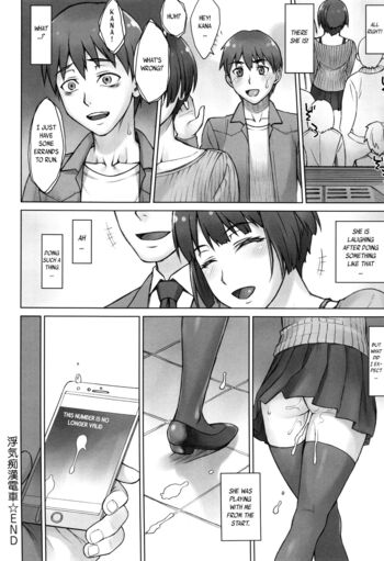 Page 181