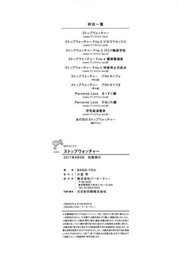 Page 197