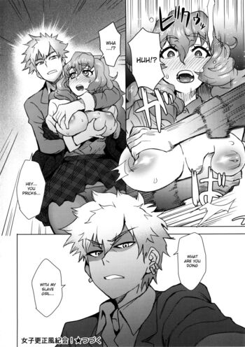 Page 107
