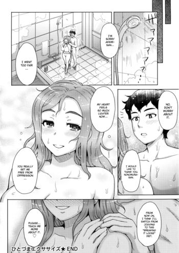 Page 171