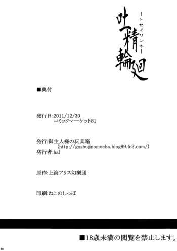Page 46