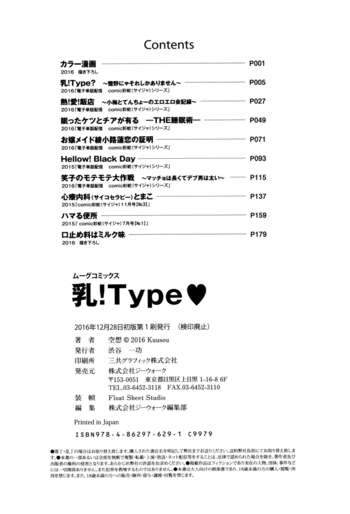 Page 202