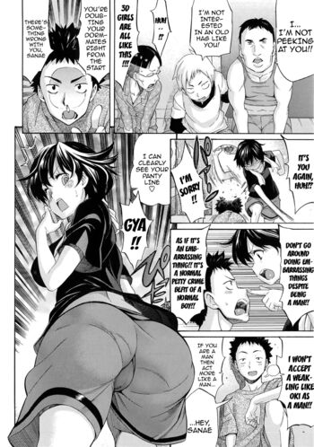 Page 184