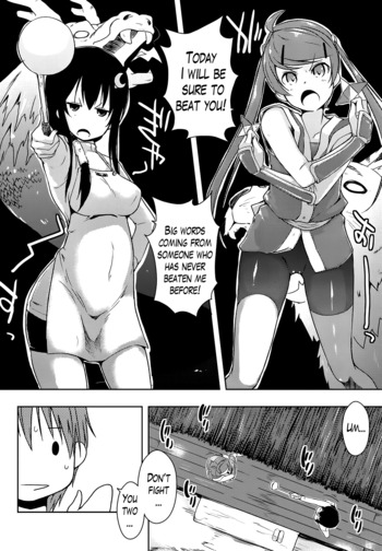 Page 105