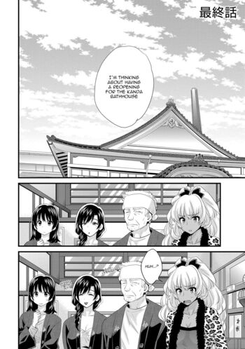Page 159