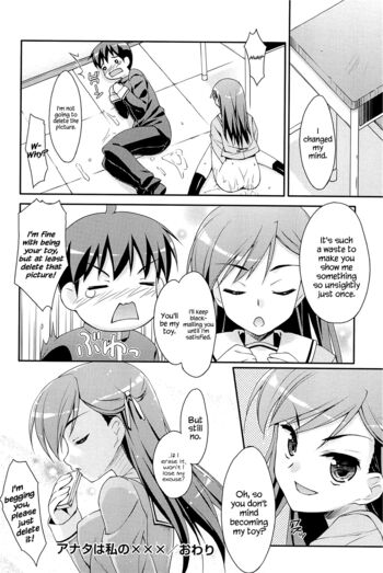 Page 204