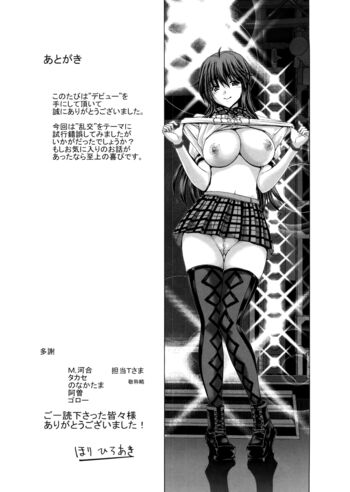 Page 237