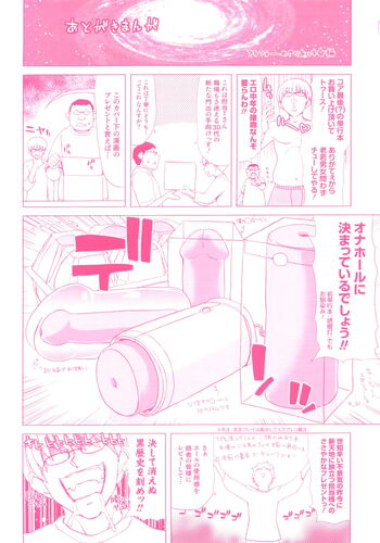 Page 239