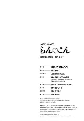 Page 194