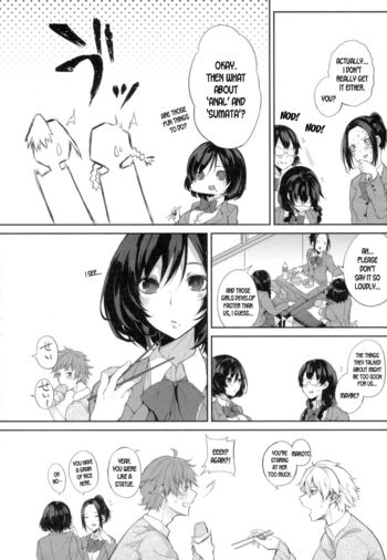 Page 104