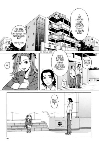 Page 64
