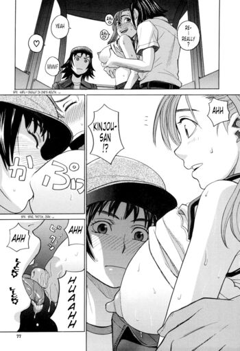 Page 75