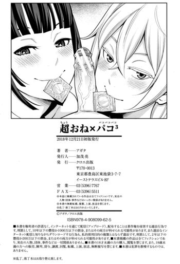 Page 225