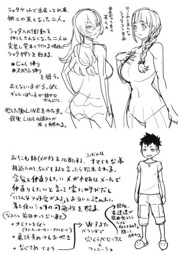 Page 232