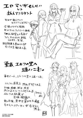 Page 233