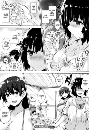 Page 125