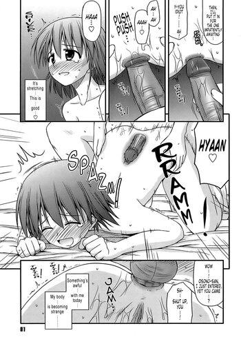 Page 80