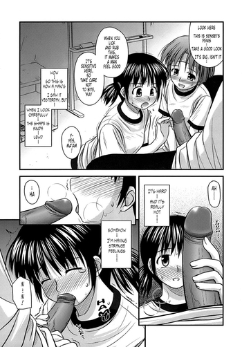 Page 117