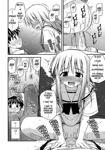 Page 202
