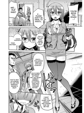 Page 179