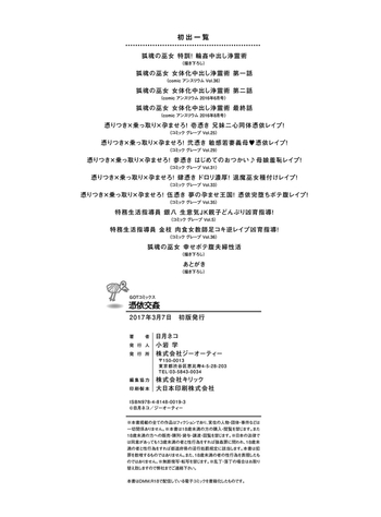 Page 230