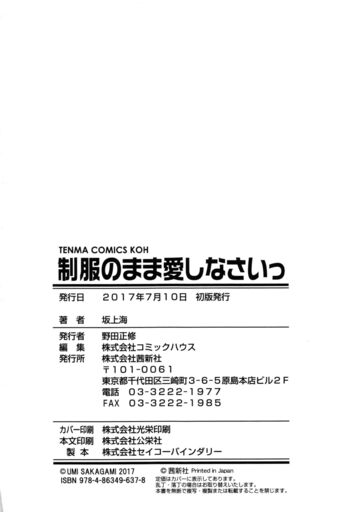 Page 198
