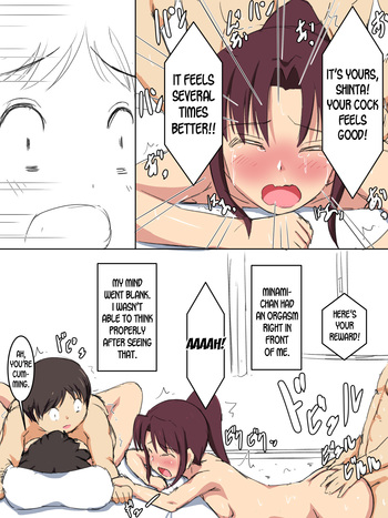 Page 69