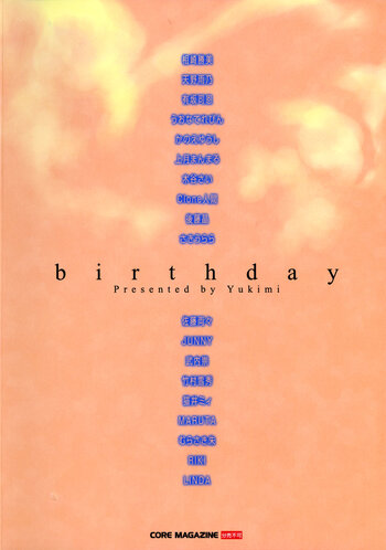 Page 207