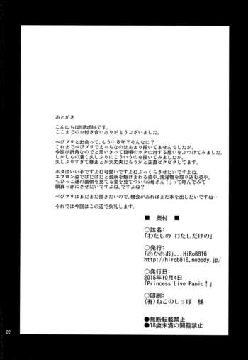 Page 21