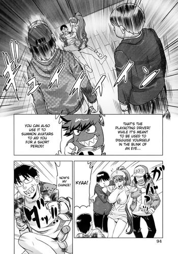 Page 106