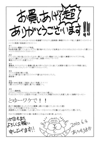 Page 211