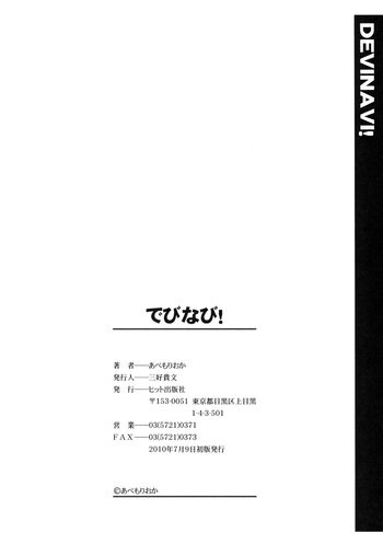 Page 212