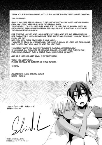 Page 291