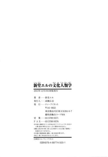Page 292