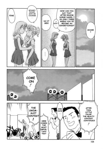 Page 104