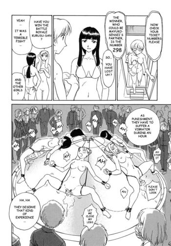 Page 197