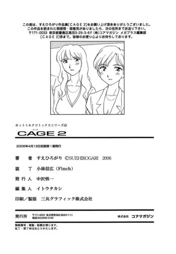 Page 203