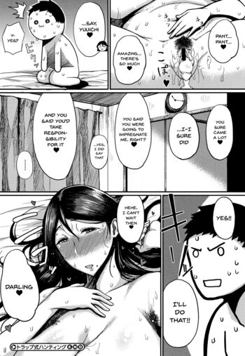 Page 195