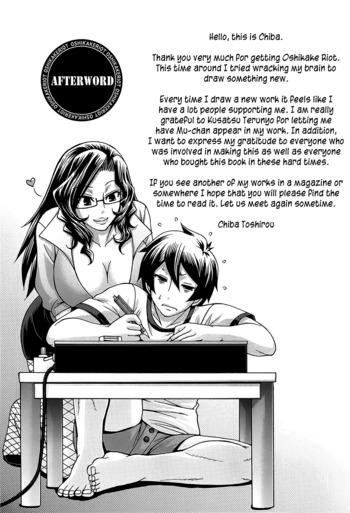 Page 213