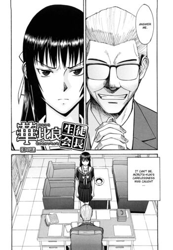 Page 114