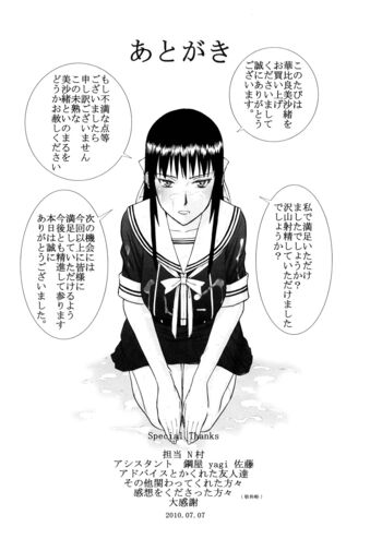 Page 221