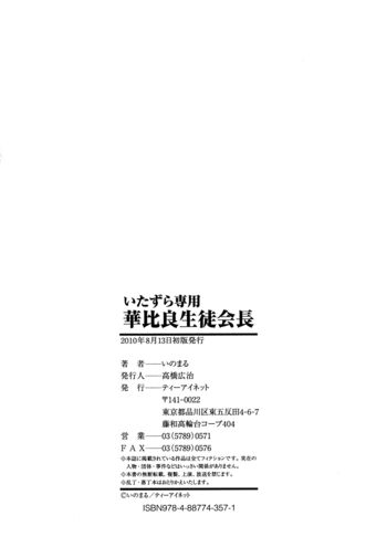 Page 222