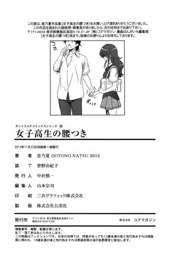 Page 212