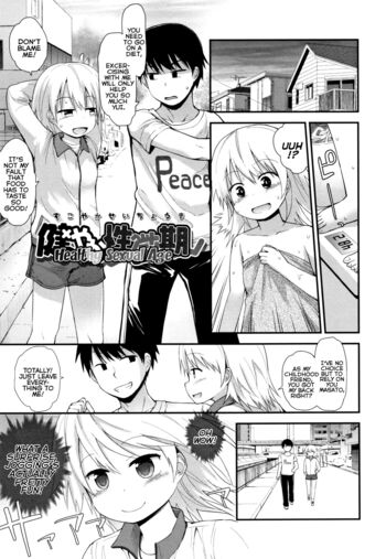 Page 147