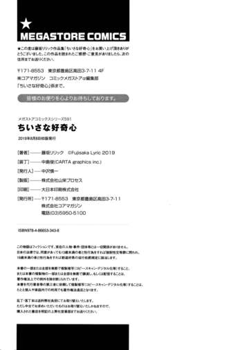 Page 200
