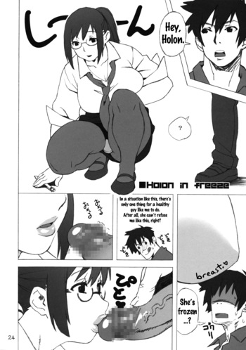 Page 23
